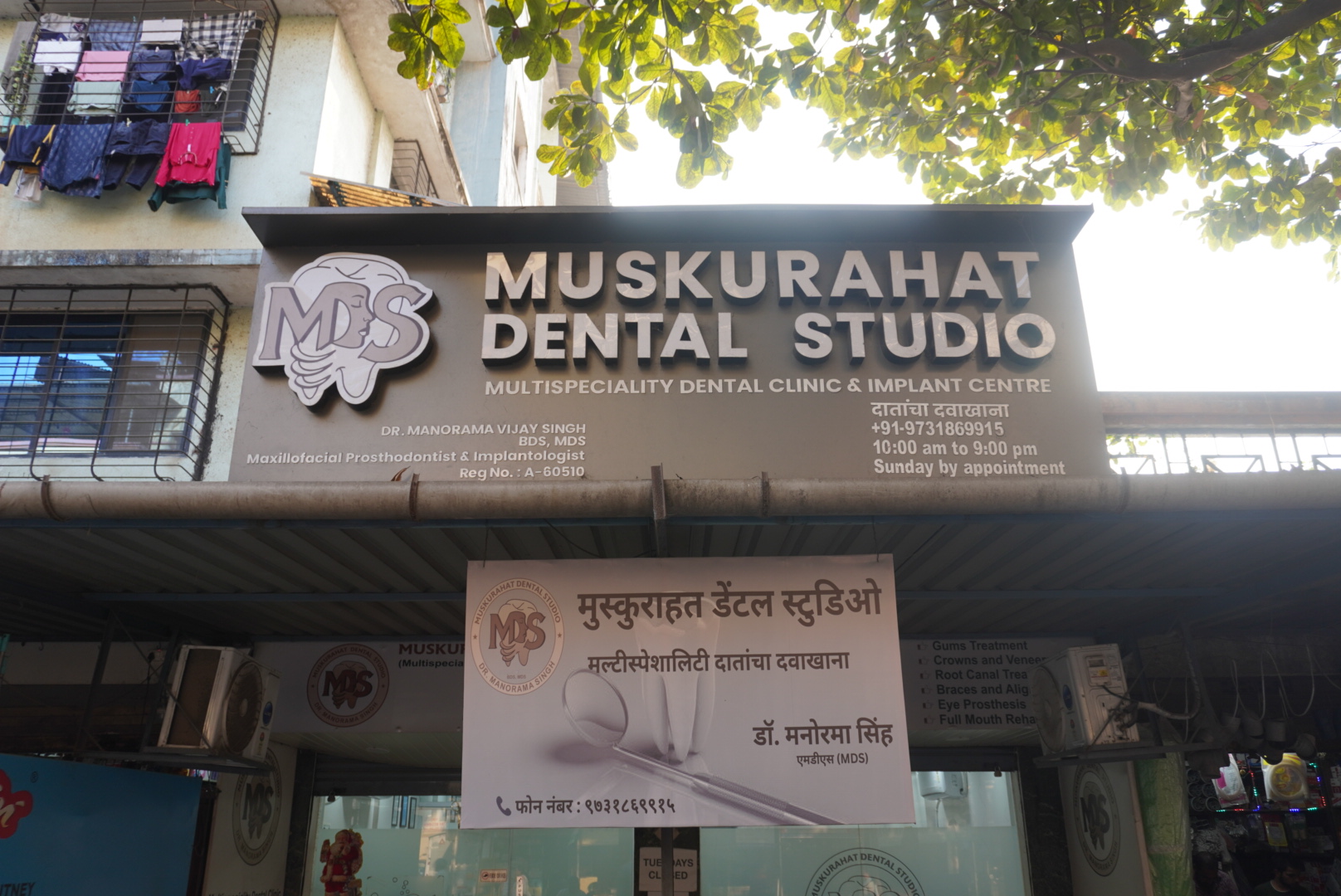 Clinic Interior